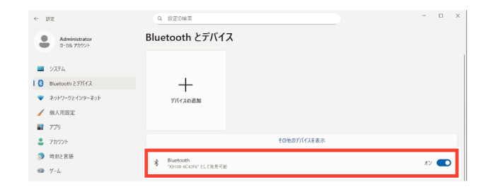SN16_Connecting to Internet on iOS_8